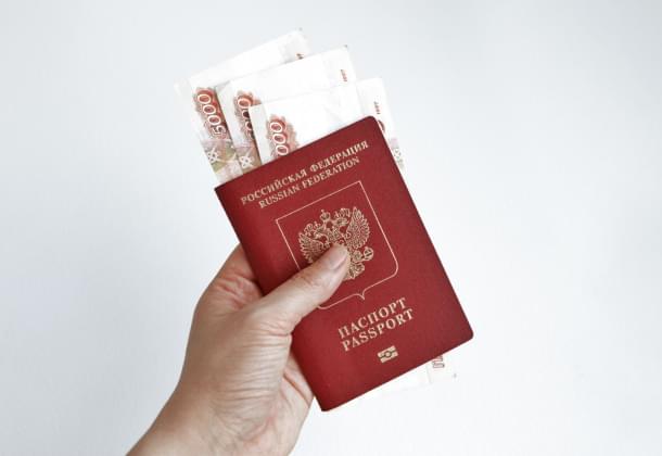 Цена оформления загранпаспорта